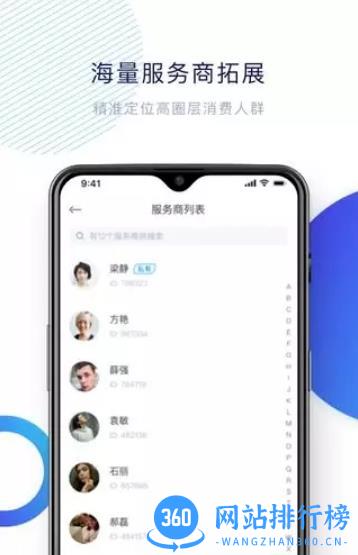 多加TSN v1.6.7 安卓版 1