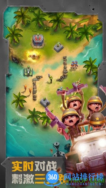战区英雄无限金币版 v2.9.8 安卓版 3