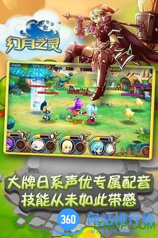 幻月之灵手游破解版 v1.1.200 安卓最新版 1