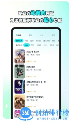 小冰箱app v1.3.0 安卓版 1