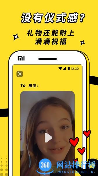 怪物app v1.5.1 安卓版 1