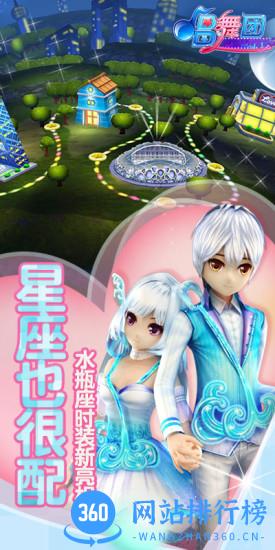 唱舞团小米手机版 v1.5.2 安卓版 1