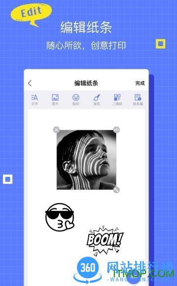 星星机 v4.6.0 安卓版 0
