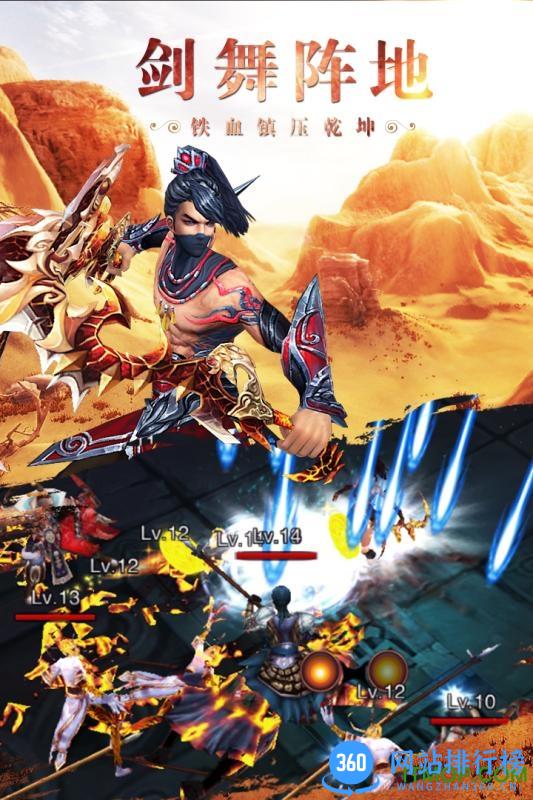 铁血阵地果盘手游 v2.1.5 安卓版 0