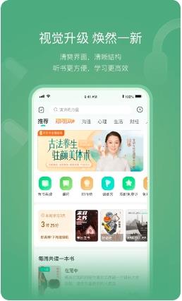 有书共读apk v6.2.20 安卓版 0
