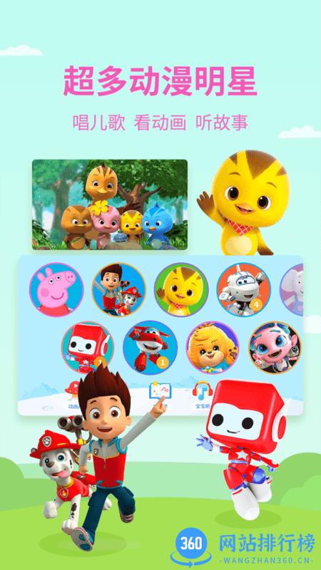 多多动画屋大全app v3.3.1.0 安卓版 0