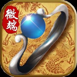 喜扑王者传奇手机版