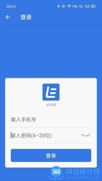 乐馆(场馆控制) v1.1.6 安卓版 0