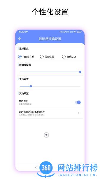 第四按键下载