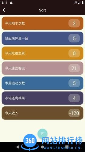 大蒜计数器app