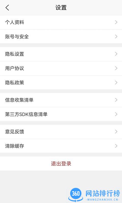 勤学儿最新版 v1.0.6 安卓版 3
