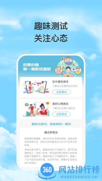 万能猜app v1.0.1 安卓版 2