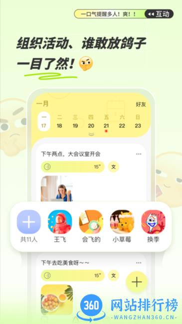 绿提app v1.1.1 安卓版 0