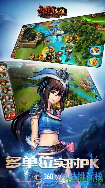西域英雄百度版 v1.0.9.0 安卓版 2