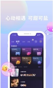 畅玩 v2.4.1安卓版 1