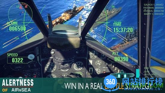 空海警戒汉化破解版 v1.2 安卓版 2