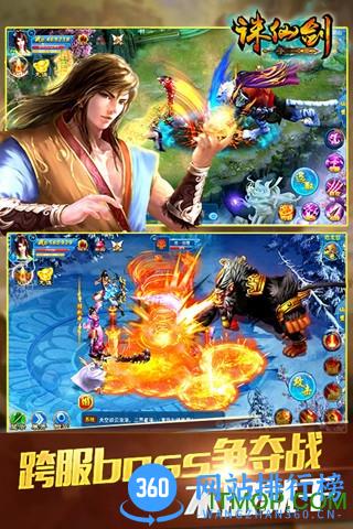 长留仙缘 v1.4.8 安卓版 2