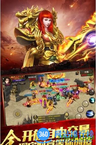 屠神6071版 v1.0 安卓版 1
