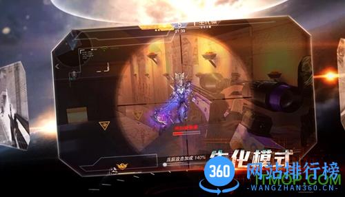 枪战英雄腾讯版