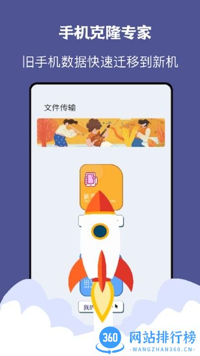 手机同步助手千寻版app官方版免费 v1.1 安卓版 0