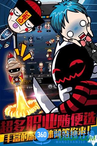 谁是卧底q版内购破解版 v1.0.18 安卓无限金豆修改版 1