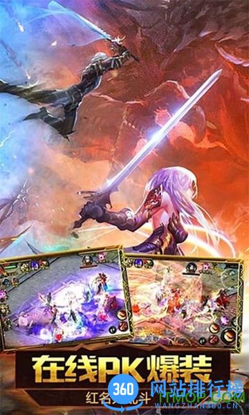 魔域口袋版夜神版本 v4.0.1 安卓版 1