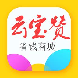 云宝赞最新版