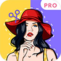 贞韵抠图去水印最新版