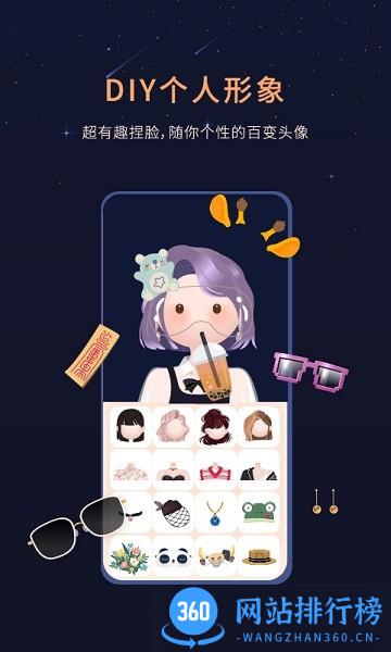 Healer软件免费版 v3.2.0安卓版 1