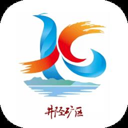 矿区融媒体中心