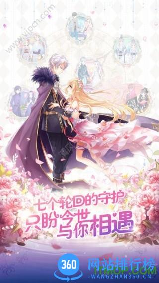 百度花语学园手游 v1.6.1 安卓版 0