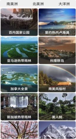 天眼地图 v1.1.1最新安卓版 1