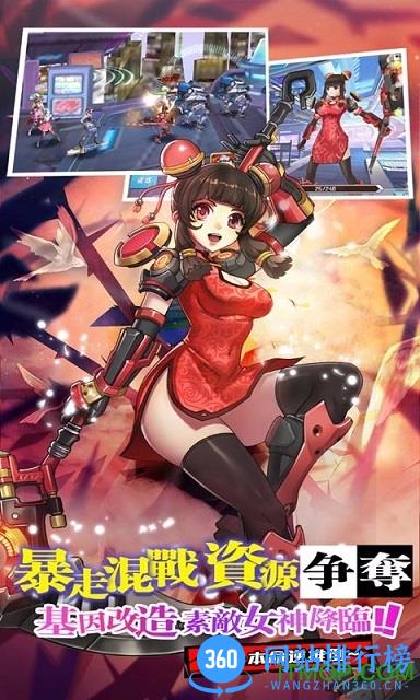 元气姬甲队内购破解版 v1.0 安卓无限钻石体力修改版 0