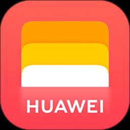 华为钱包荣耀手机版