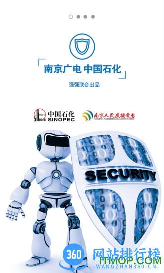 骆驼加油 v2.6.0618 安卓版 1