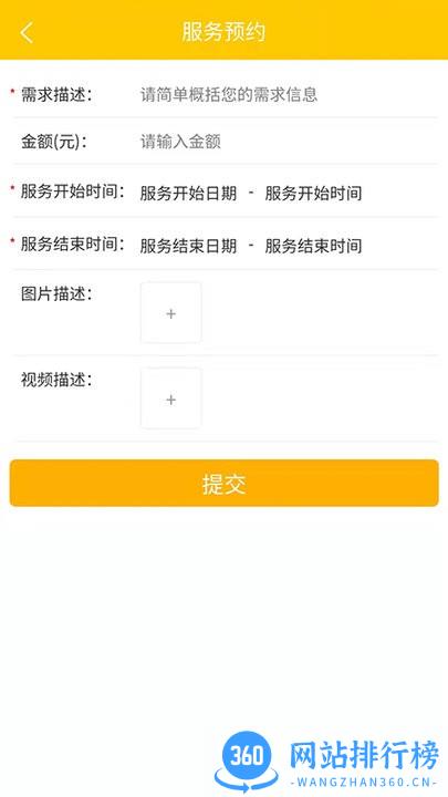D图最新版 v1.0.0 安卓版 1