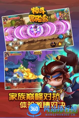 百度版格斗冒险岛手游 v1.4.2 官网安卓版 1