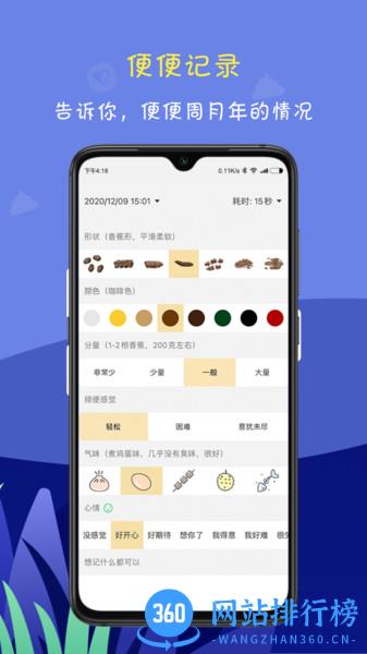 便了么 v2.4.7 安卓版 3