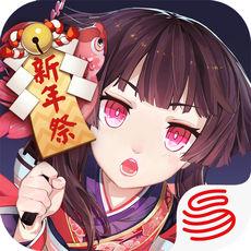 网易阴阳师台湾版