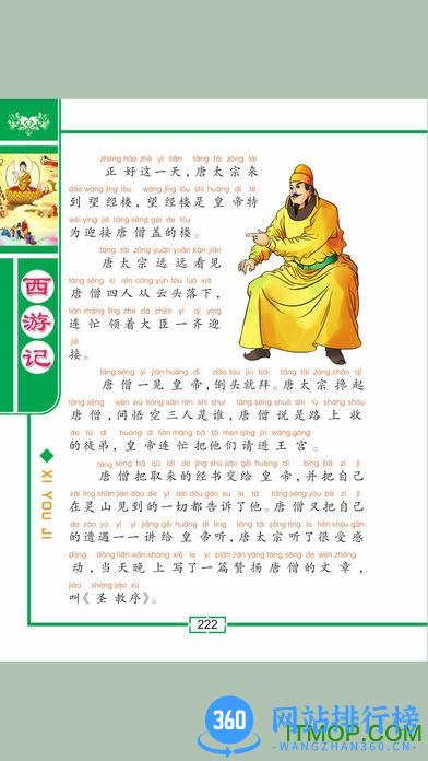 乐学阅读 v1.0.258 安卓版 2