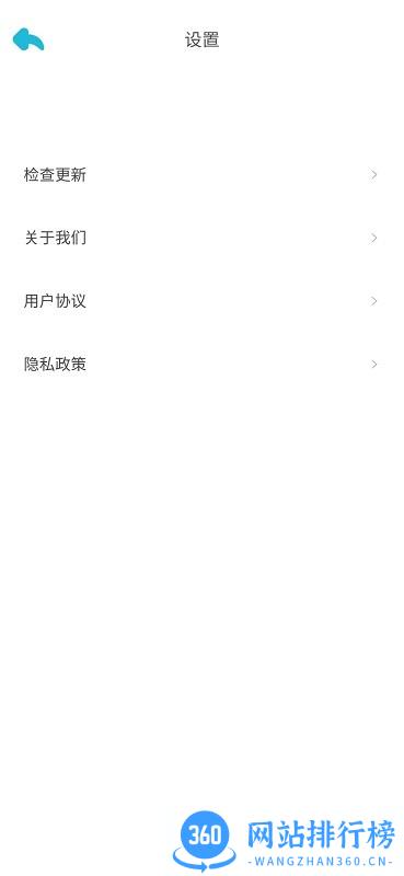 Grush成人智能牙刷 v4.0.7 安卓版 3