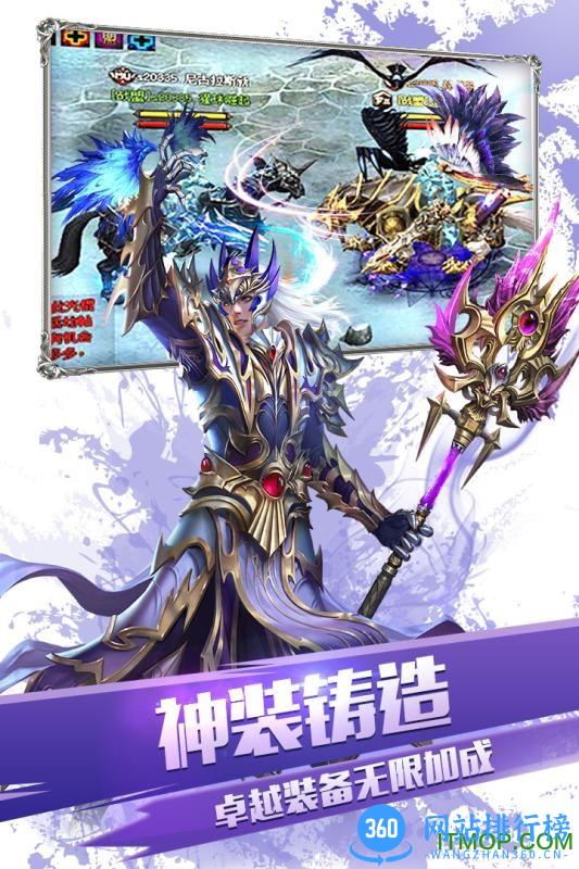 大天使之剑百度版 v1.4.0 安卓版 4