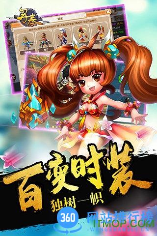 手游寻秦ol完整手工端 v3.1.1 安卓服务端版 0