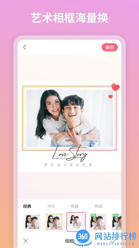 蜜甜修图拼图最新版 1.2.5.101安卓版 0