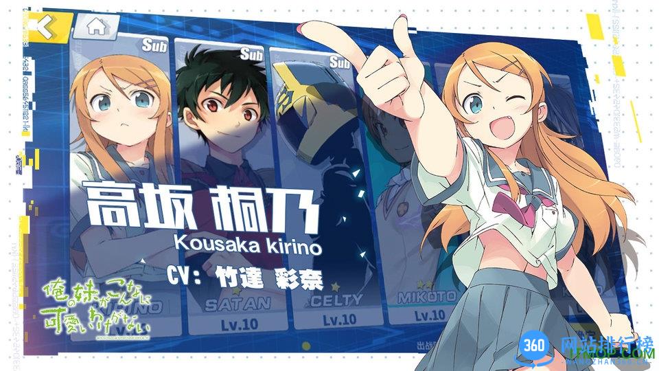 电击文库零境交错游戏 v1.0 安卓官方版 0