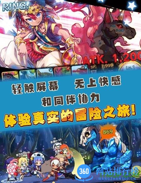 梅露可物语愈术士内购破解版 v3.6.0 安卓无限钻石版 1