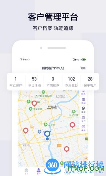 蛮牛伙伴app