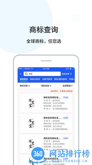 麦知库app v1.7.1 安卓版 0