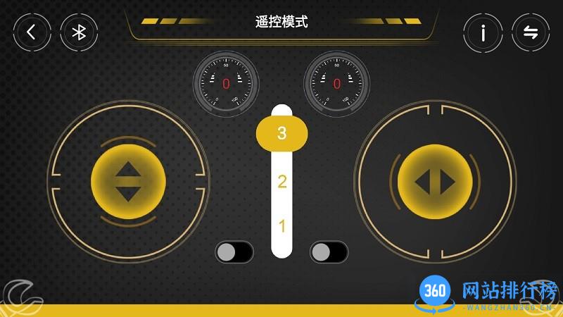 PANLOS BRICKapp v1.3.1 安卓版 3