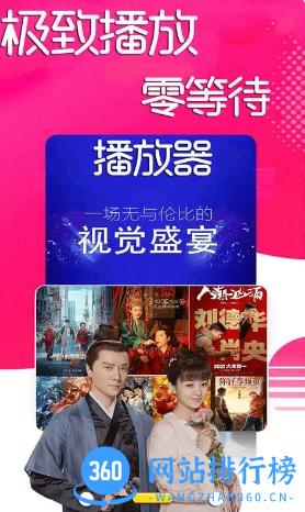午夜影院 v1.1最新安卓版 1